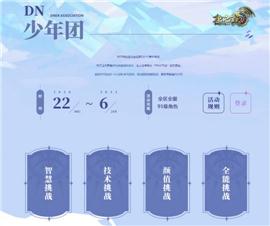 天龙八部私服不联网。